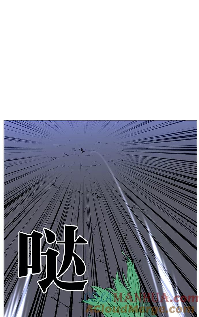 大贵族 第458话 第85页