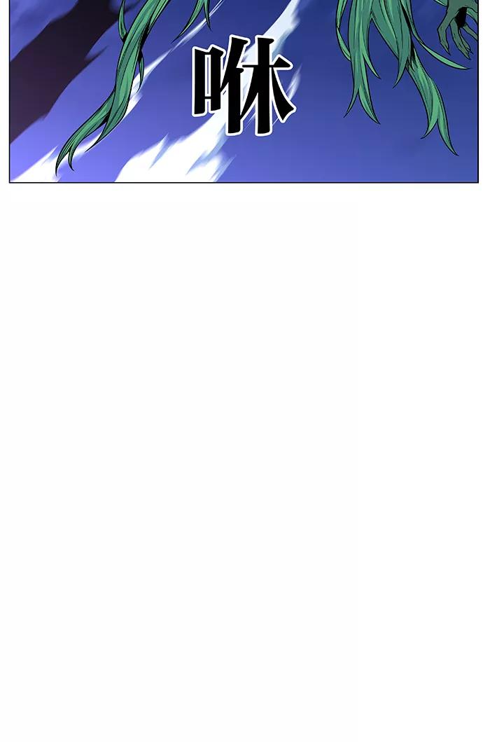 大贵族 第458话 第43页