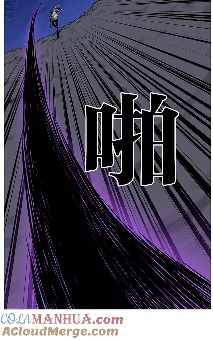 大贵族 第458话 第69页