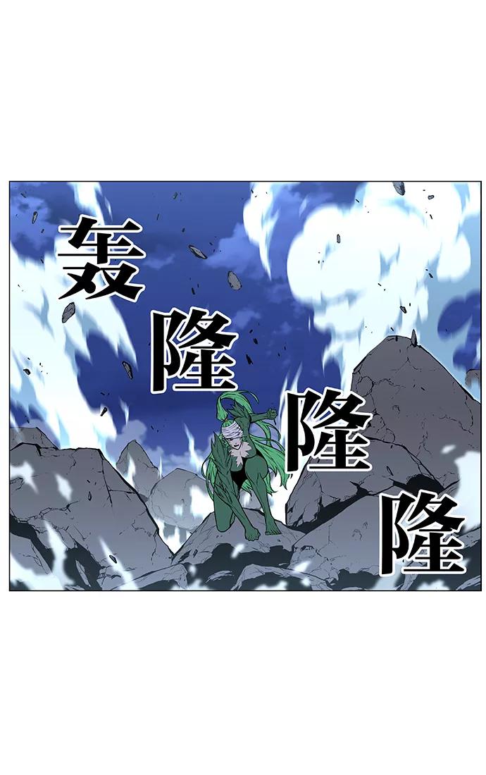 大贵族 第458话 第50页