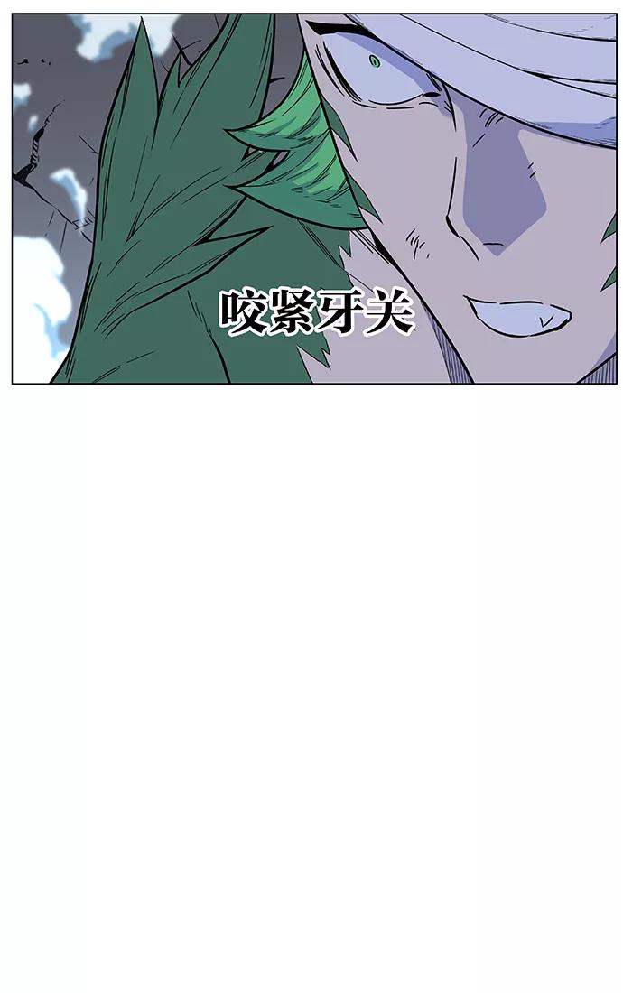 大贵族 第458话 第62页
