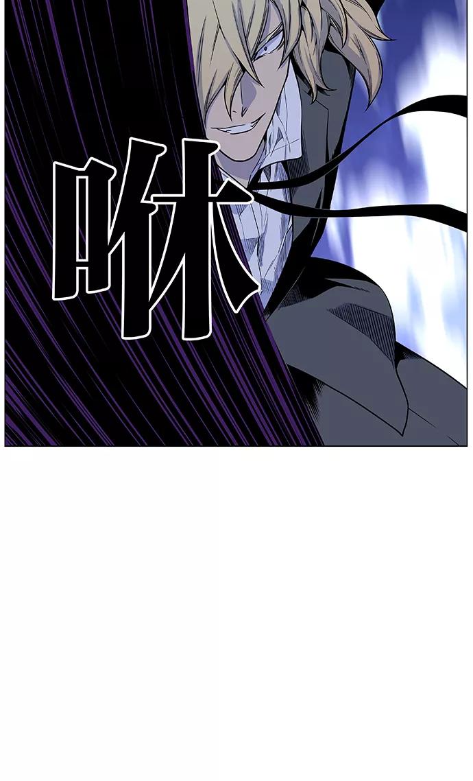 大贵族 第458话 第36页
