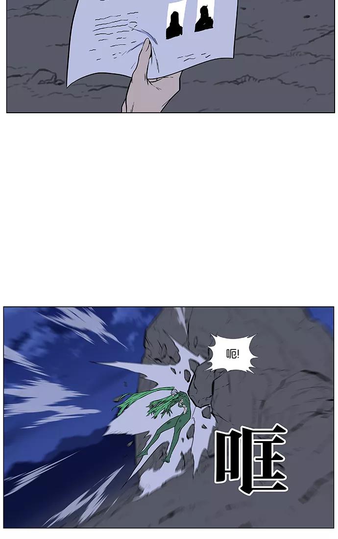 大贵族 第458话 第58页