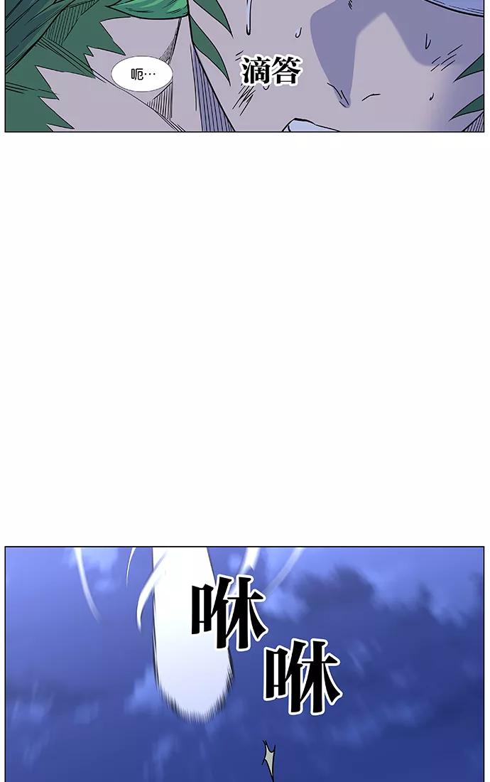 大贵族 第458话 第82页