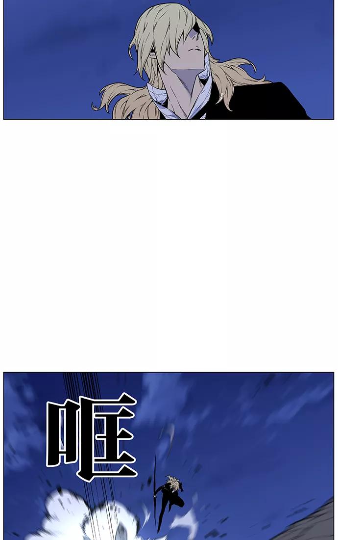 大贵族 第458话 第83页