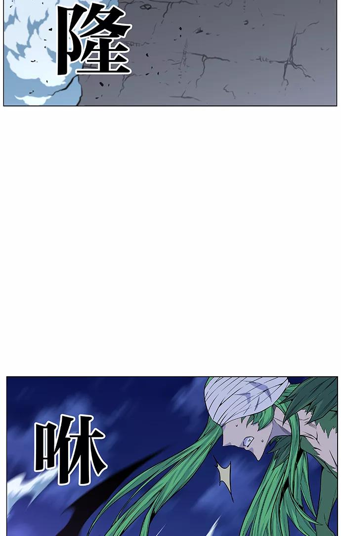 大贵族 第458话 第42页