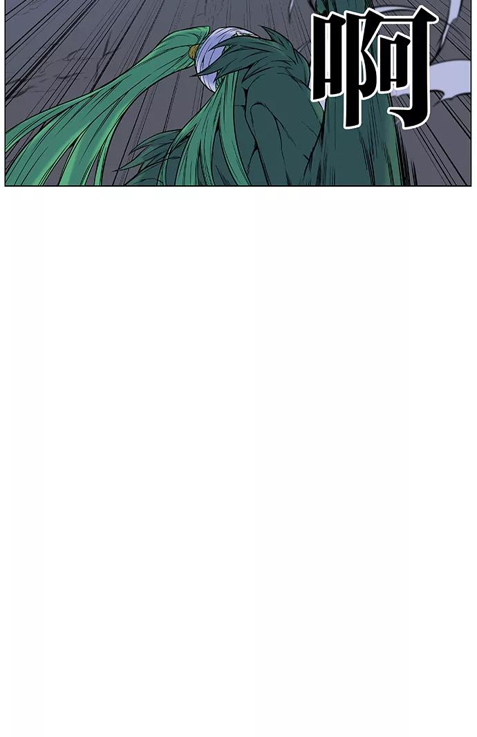 大贵族 第458话 第48页