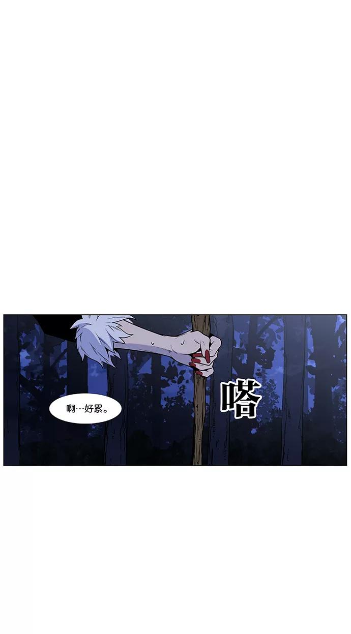 大贵族 第458话 第102页