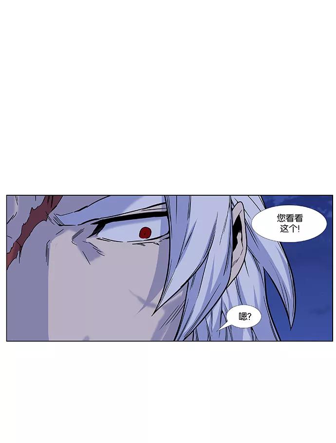 大贵族 第458话 第55页