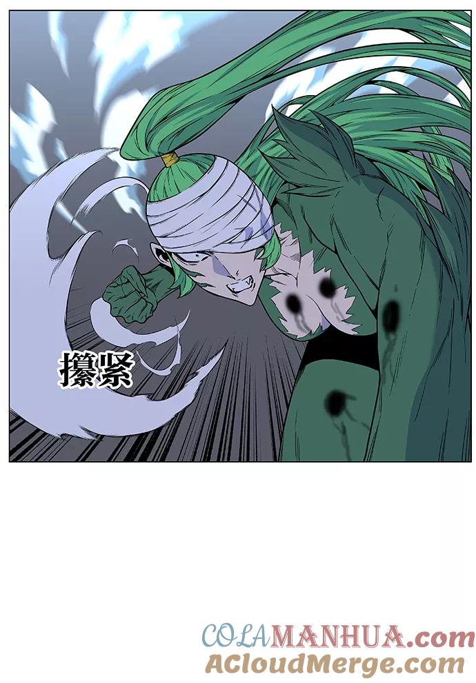 大贵族 第458话 第25页