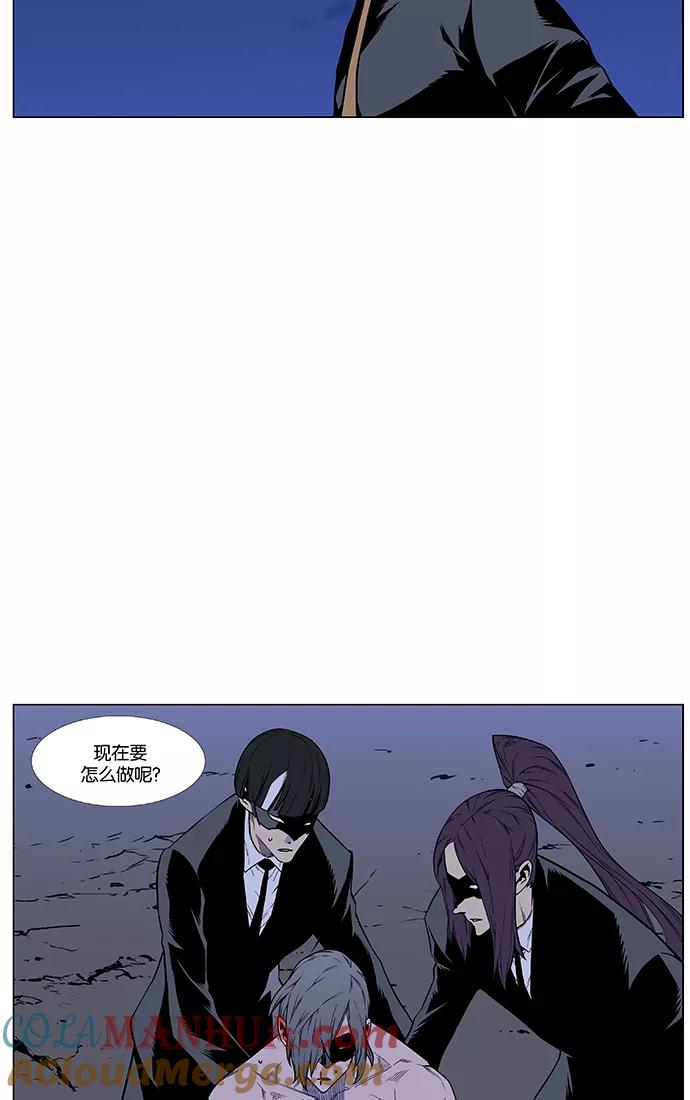 大贵族 第458话 第93页