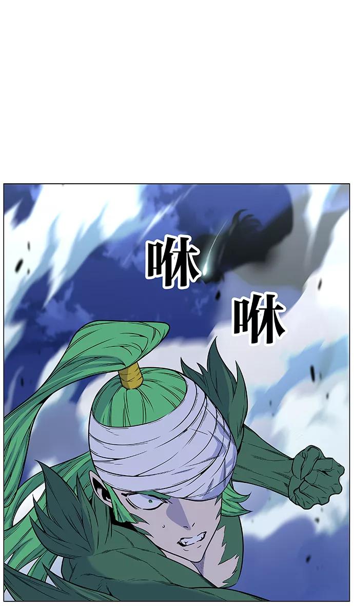 大贵族 第458话 第28页