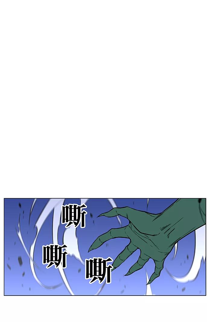 大贵族 第458话 第64页