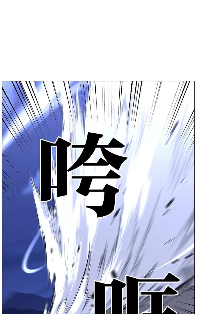 大贵族 第458话 第75页
