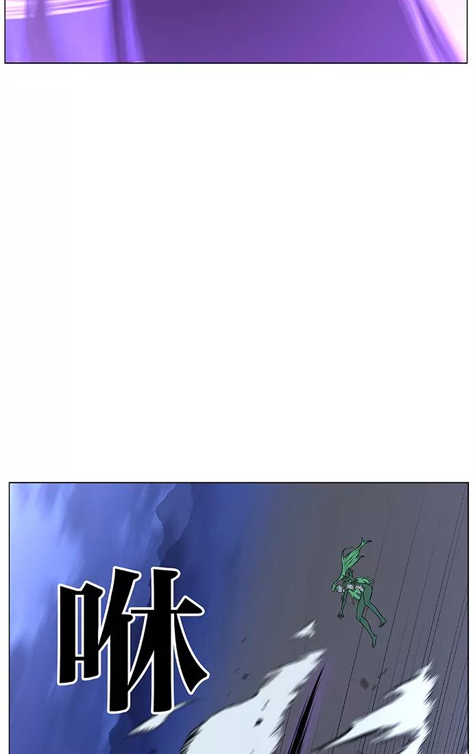 大贵族 第458话 第72页