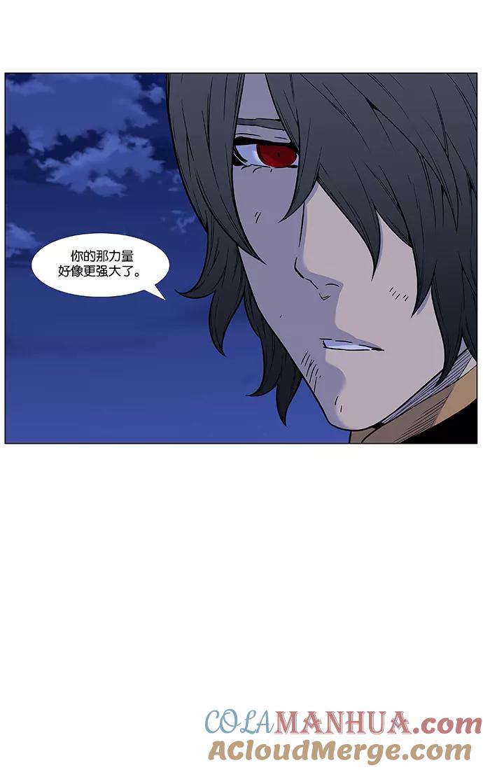 大贵族 第458话 第89页
