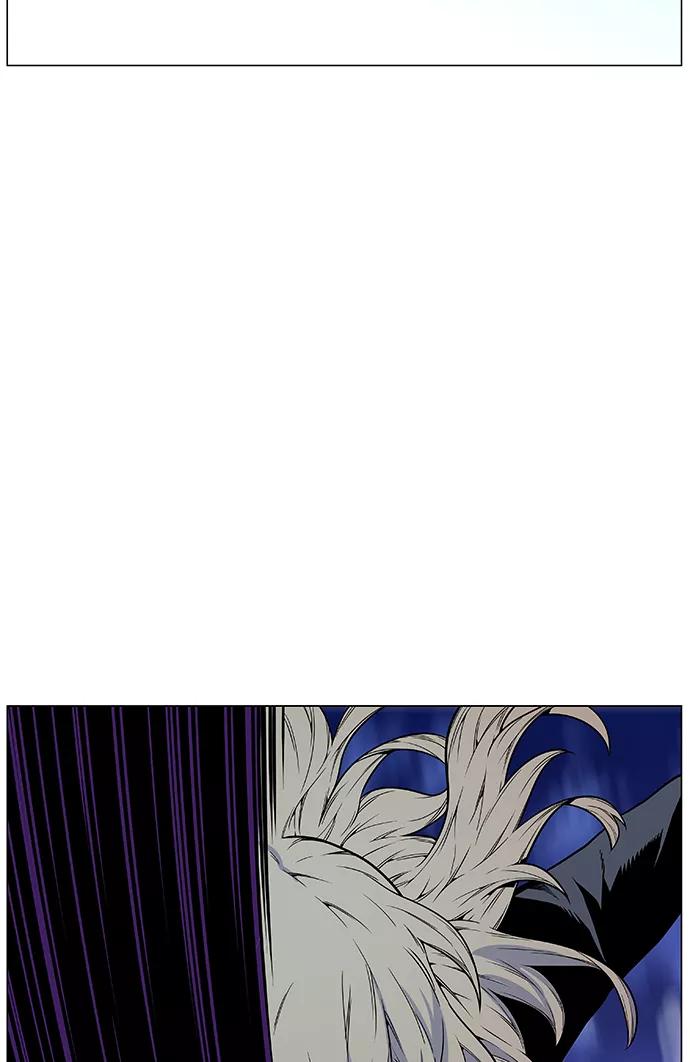 大贵族 第458话 第35页