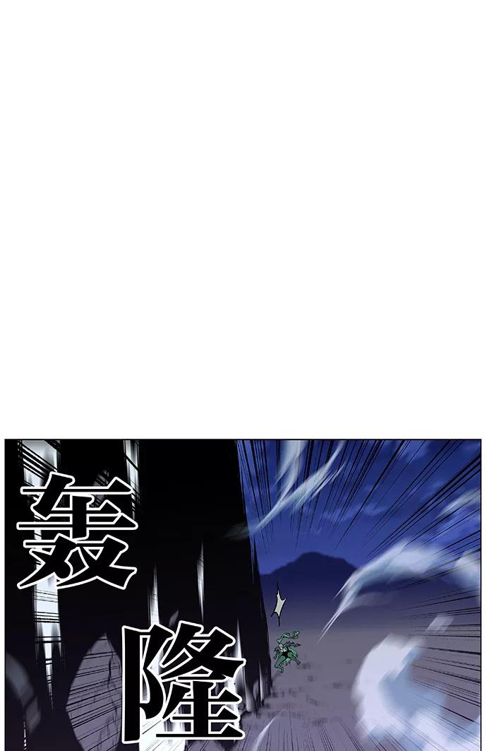 大贵族 第458话 第39页