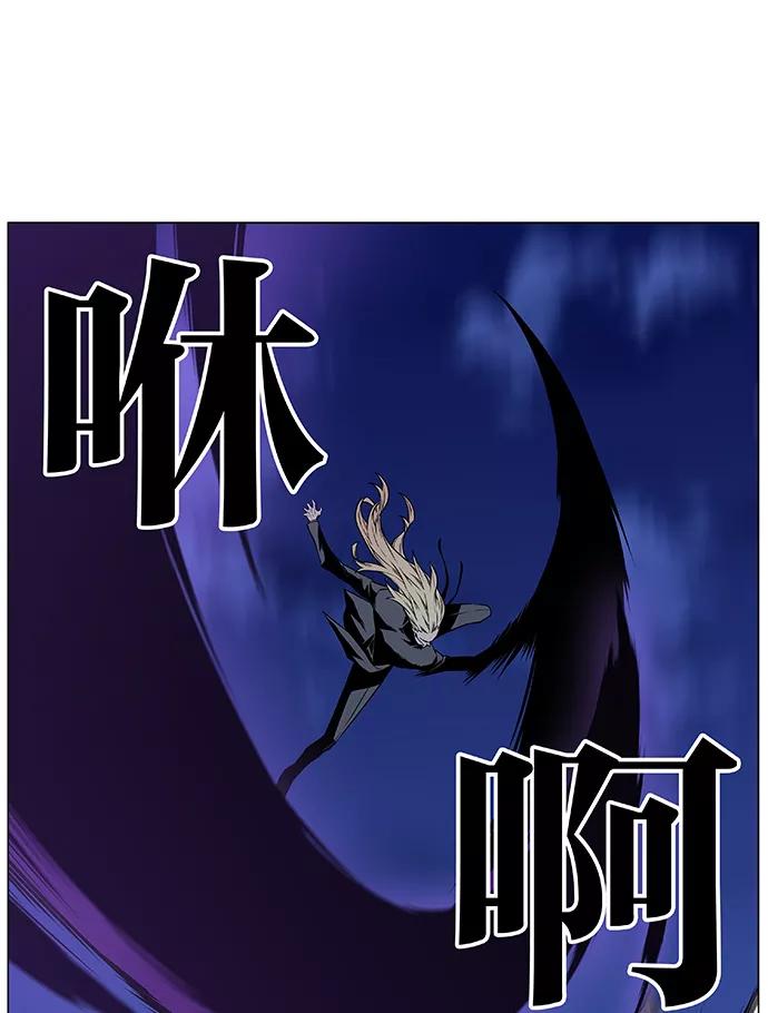 大贵族 第458话 第52页