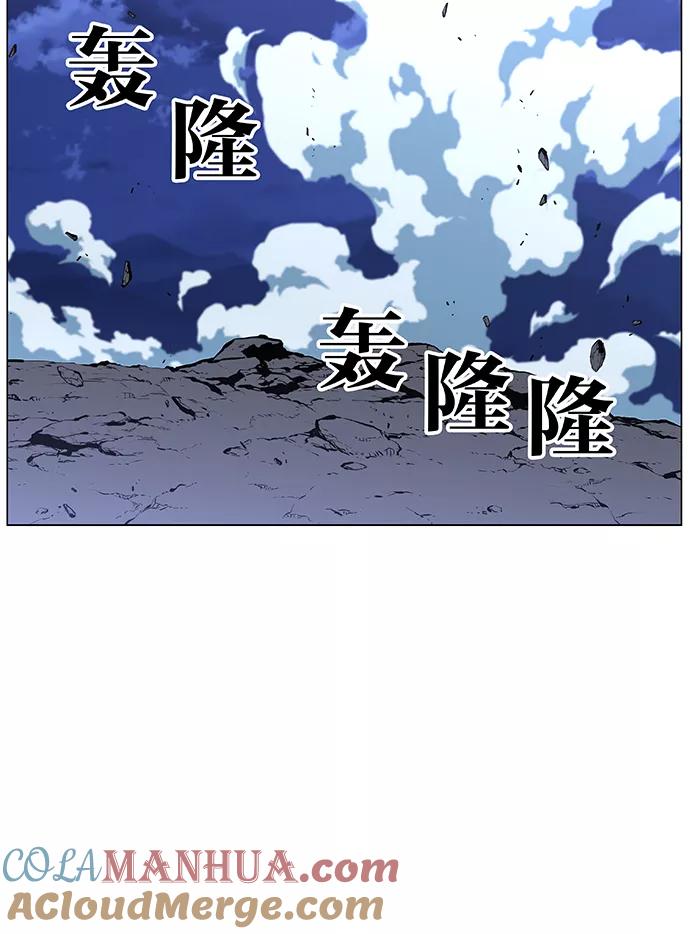大贵族 第458话 第77页