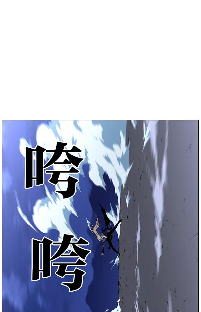 大贵族 第458话 第22页