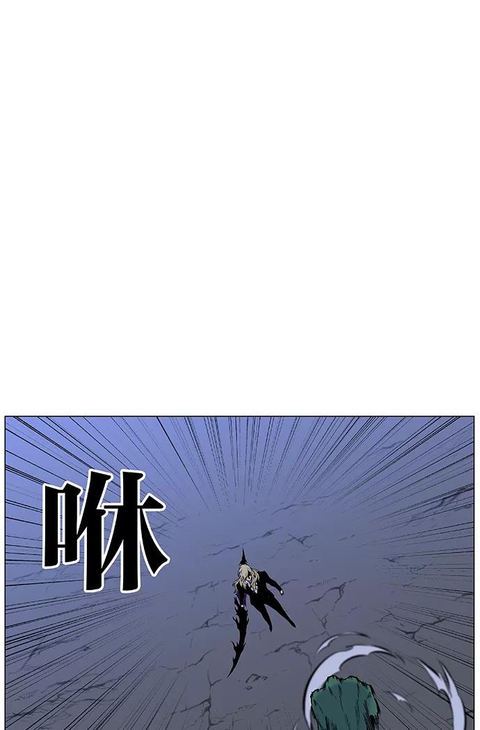 大贵族 第458话 第47页