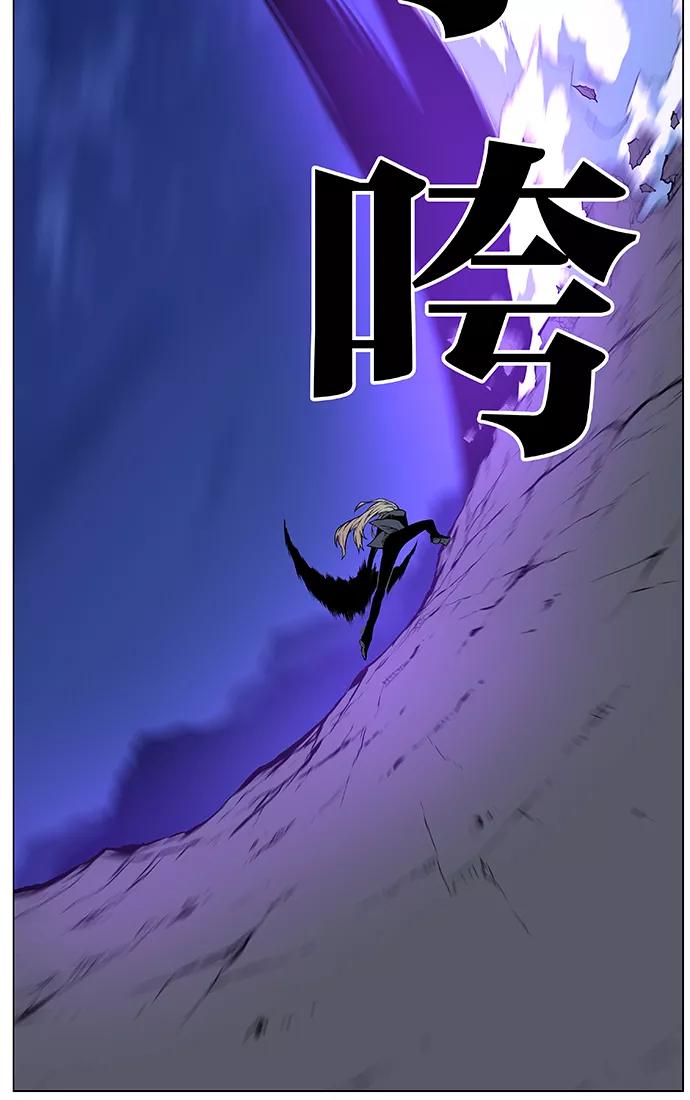 大贵族 第458话 第38页