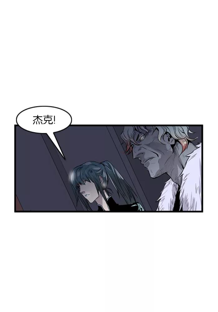 大贵族 第45话 第8页