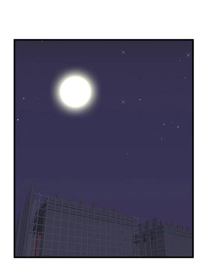 大贵族 第45话 第2页