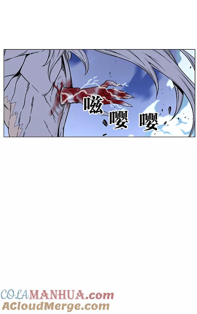 大贵族 第459话 第82页
