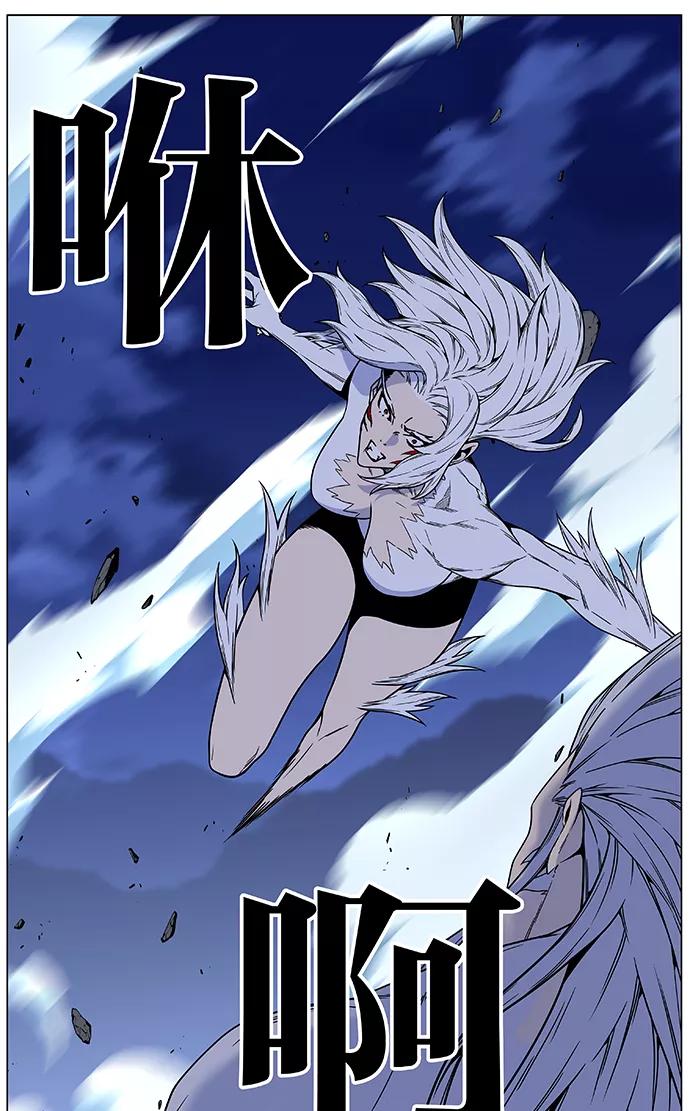 大贵族 第459话 第68页