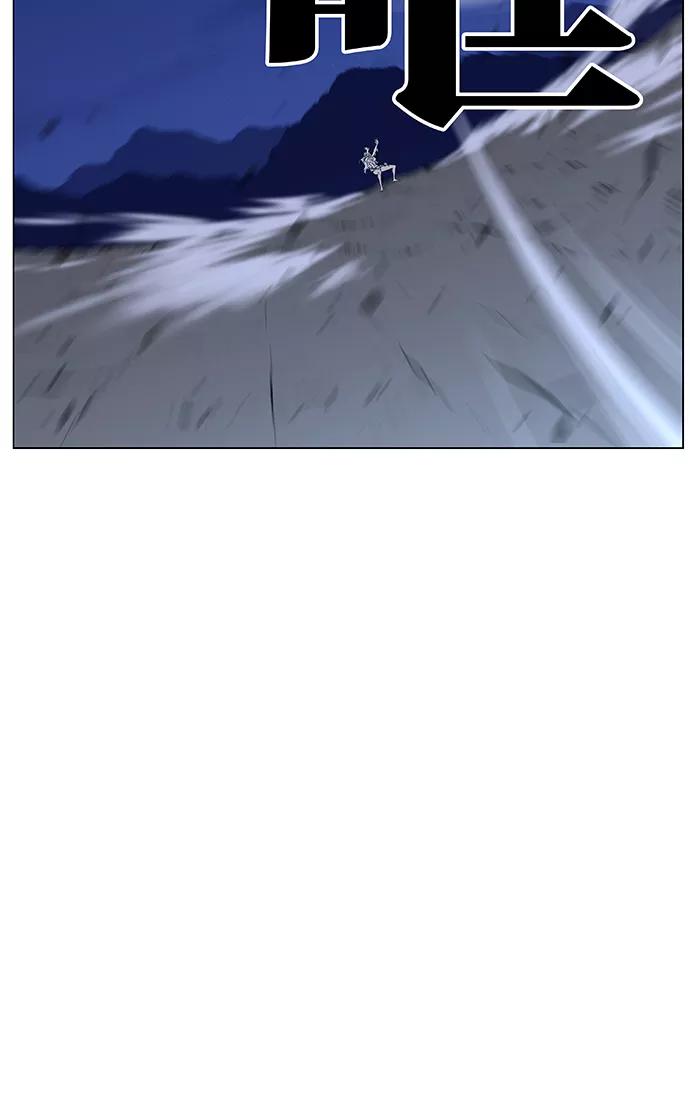 大贵族 第459话 第11页