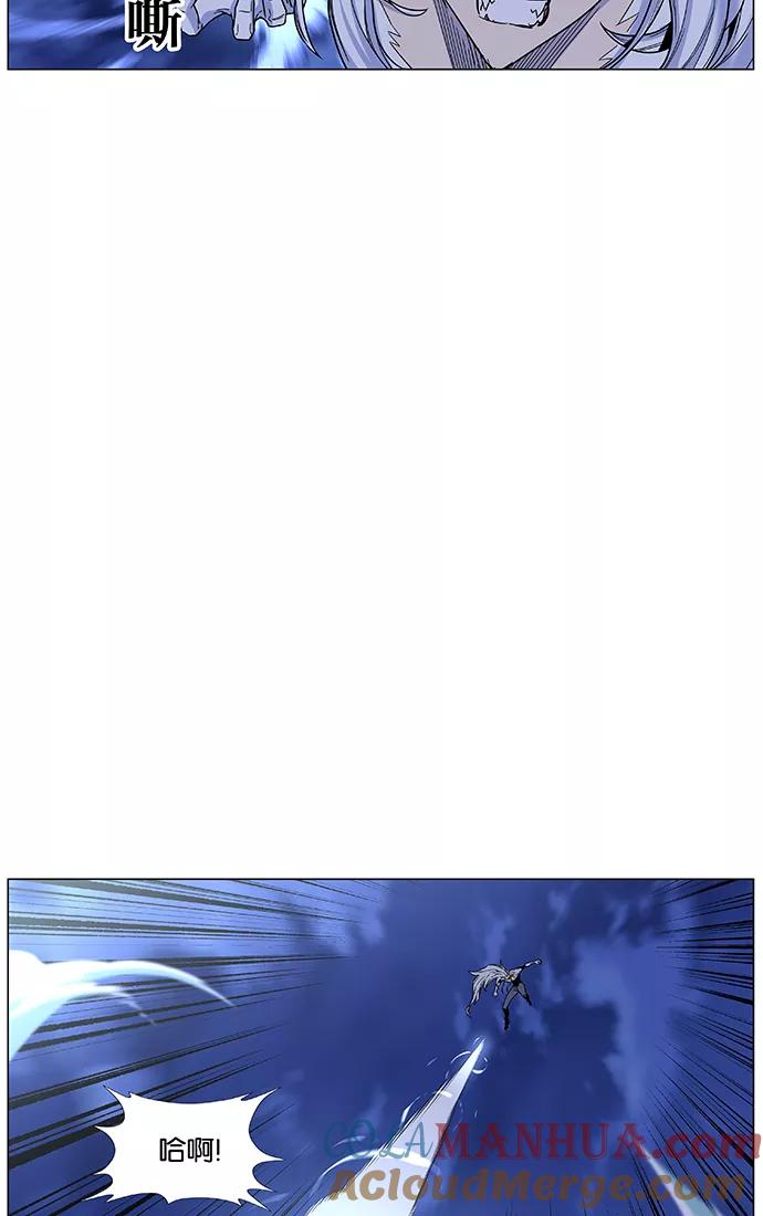大贵族 第459话 第7页