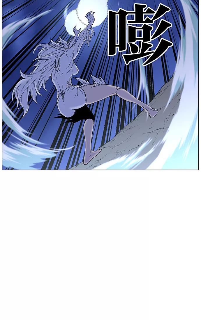 大贵族 第459话 第8页