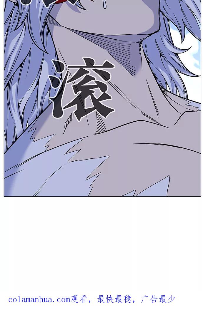 大贵族 第459话 第95页