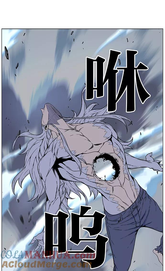 大贵族 第459话 第85页