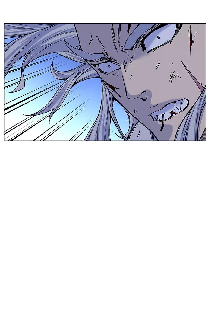 大贵族 第459话 第9页