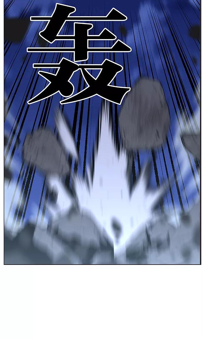 大贵族 第459话 第89页