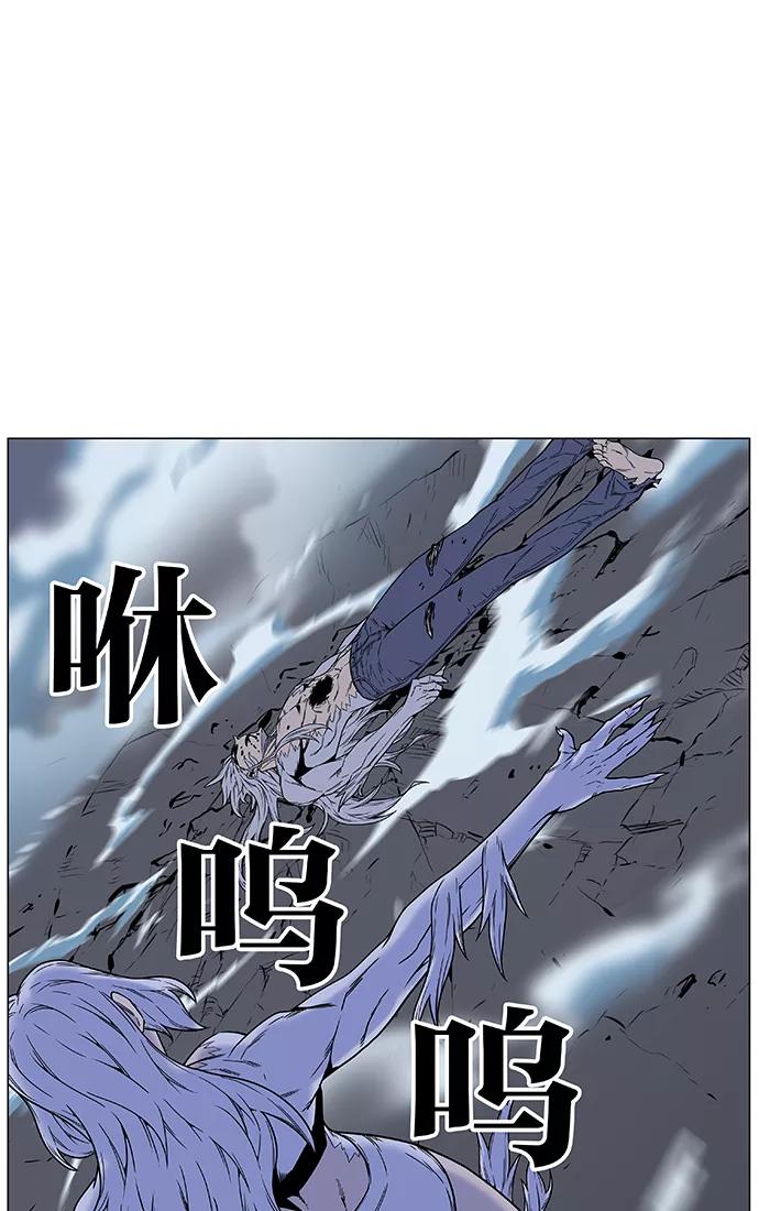 大贵族 第459话 第92页