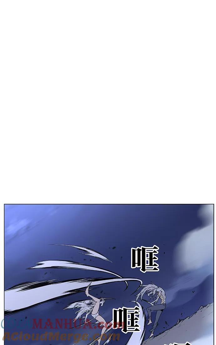 大贵族 第459话 第16页