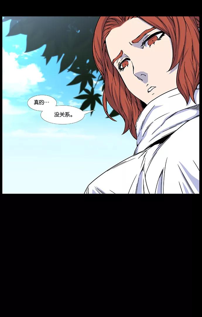 大贵族 第459话 第62页