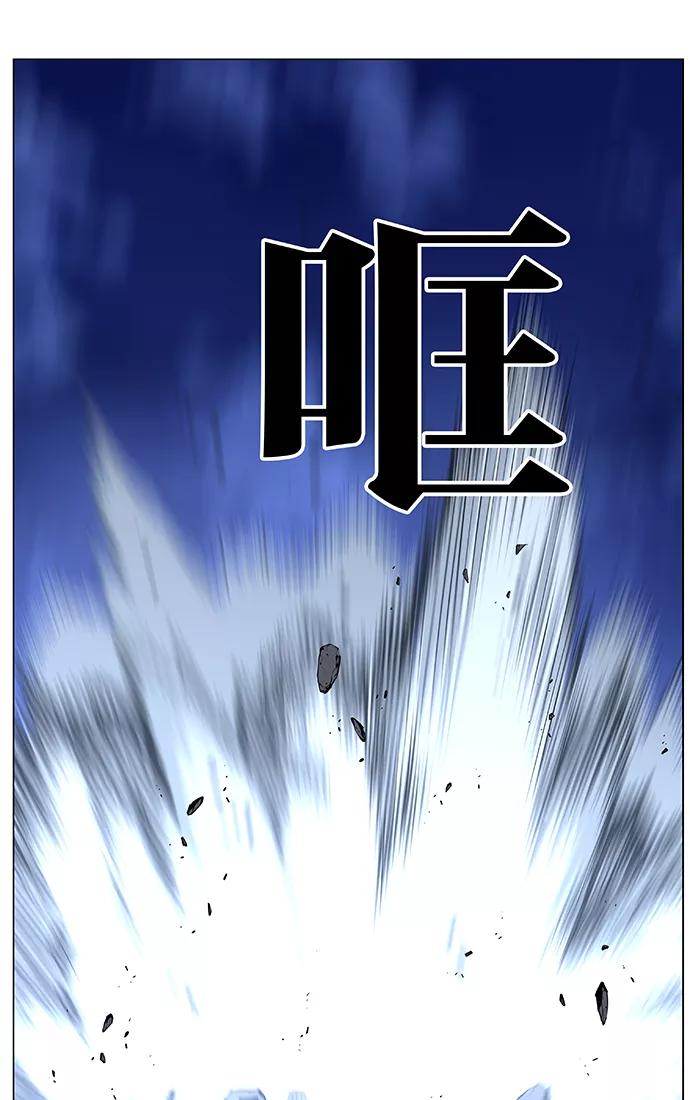 大贵族 第459话 第83页