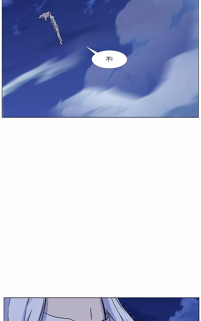 大贵族 第459话 第35页