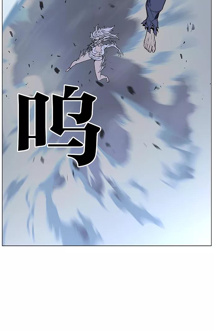 大贵族 第459话 第86页