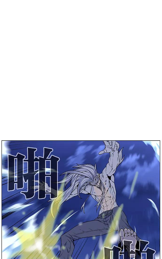 大贵族 第459话 第5页