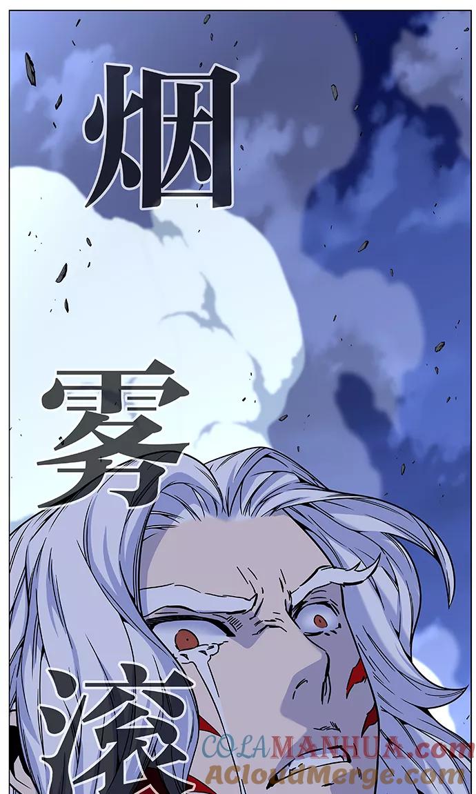 大贵族 第459话 第94页