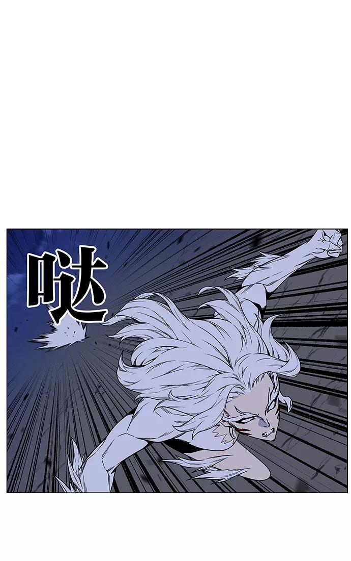 大贵族 第459话 第15页