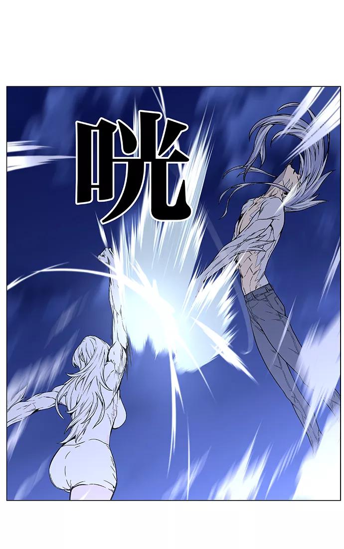 大贵族 第459话 第30页
