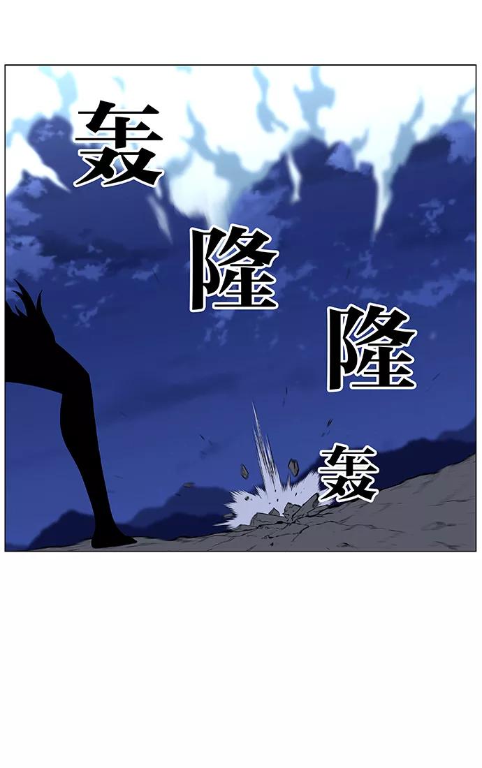 大贵族 第459话 第12页