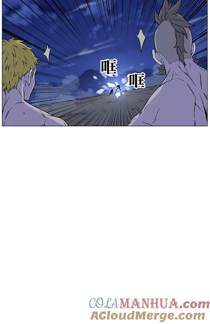 大贵族 第459话 第19页